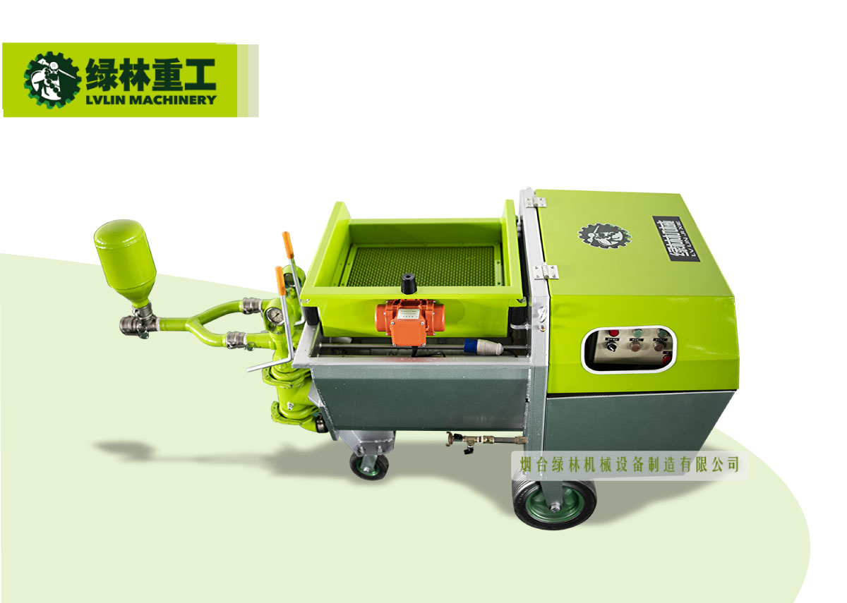 LV-HB-4Q砂漿噴涂機(jī)